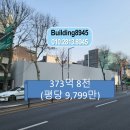 방배동주유소 이미지