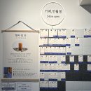 24시 무인카페 만월경 일산마두점 | 강촌공원 새로생긴 무인카페 ‘카페 만월경 일산마두‘