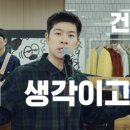 고흥회수산 네이버블로그