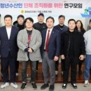 청년수산 이미지