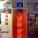 이오연합치과의원 이미지