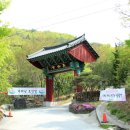 고산사