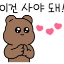 늘솜단지협동조합 이미지