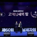 2024 부산기타페스티벌 이미지