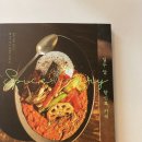 곳간크리닝 | 향신료 카레를 먹으러 가면 향신료 카레와 소금빵이 마중나온다는 얘기가 있다. 난 이 이야기를 무척...