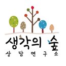 성서정신과의원 이미지