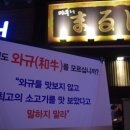 마루니