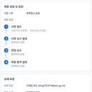 보인고등학교 이미지