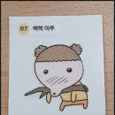 고혼물금점 이미지