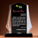 아시아상패