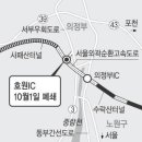 호원IC 국도