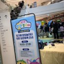 스타핀 | 스타필드 빌리지 운정 베베핀 핑크퐁 팝업놀이터 후기｜대기시간·놀이구성 솔직리뷰