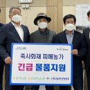 김길수축사 이미지