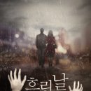 방탈출카페넥스트에디션강남 이미지