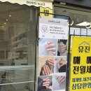 에프터네일(AFTER NAIL) | 신대방 삼거리 네일 쉐입맛집 노띠네일 자석젤 후기
