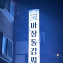 분당-370 이미지