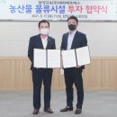㈜전국물류 - 동구 방축로37번길 30 | ㈜전국물류