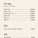 갈치왕성산점 이미지