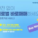 바로서비스 이미지