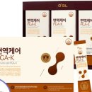 비엘케어