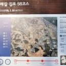 장기동 옹주물로 일대 (구 감정동) | 경기둘레길 58코스 上(김포장릉~금빛근린공원)2022년 2월 27일