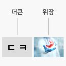장림더큰내과의원 네이버블로그