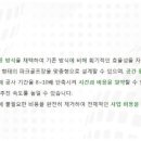 크린파크 이미지