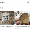 쌀굽당 이미지