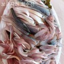 보금자리회수산