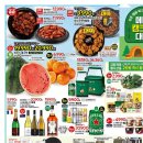 (주)홈플러스 이미지