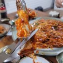 홍대박아구찜 이미지