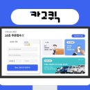 전국24시콜퀵