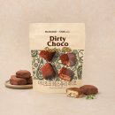 더티 | 노브랜드 간식 추천 더티초코 페스츄리 바이트 구매후기