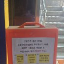 모래내 | [인천여행] 인천 모래내시장역, 모래내시장 공영주차장 솔직 후기