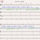 학교종이땡땡땡 이미지