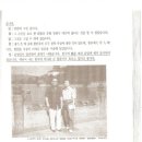 정소성 | 359. 천봉선의 민조시와 禪