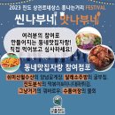 달래소주방 이미지
