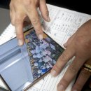 고기아저씨 이미지