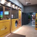 스타골프연습장 이미지