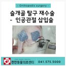 천안동물의료센터 24시 이미지