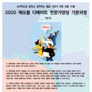 독서심리상담사 양성과정 이미지