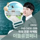 더블유컴퍼니 이미지