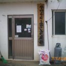 고잔4리마을회관 이미지