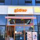 글로어 군산조촌점 이미지