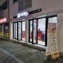 호떡공방 이미지
