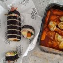 고수라김밥 (진월점) 네이버블로그