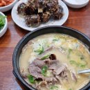 목촌돼지국밥 | [부산] 구포동 국밥 맛집 &#39;목촌돼지국밥 구남점&#39; 방문후기