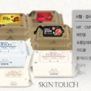 올가skin
