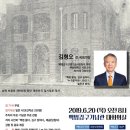 백범이네