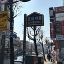 GS25 광명점 이미지